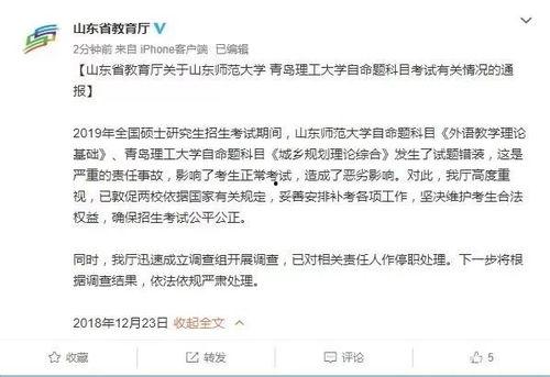 华西最新爆料消息新闻发布会